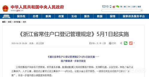 酒店公寓迎來落戶新政策，商住產(chǎn)品迎來發(fā)展春天