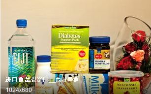 上海港老牌物流公司 專業(yè)進口食品清關倉儲運輸一站式服務